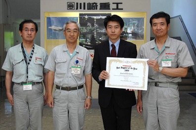 AFS receives Best Supplier of the Year Award at a ceremony held at KHI Gifu on June 30th, 2010. Pictured from left to right: Mr. Tada, KHI Parts Procurement Manager; Mr. Hotta, KHI Manufacturing Division Deputy GM & Material Department GM; Massi Yuri, AFS Sales Manager for Japan; and Mr. Ishikawa, KHI Manufacturing Division General Manager.